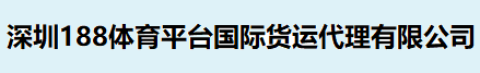 188金宝搏官网下载app